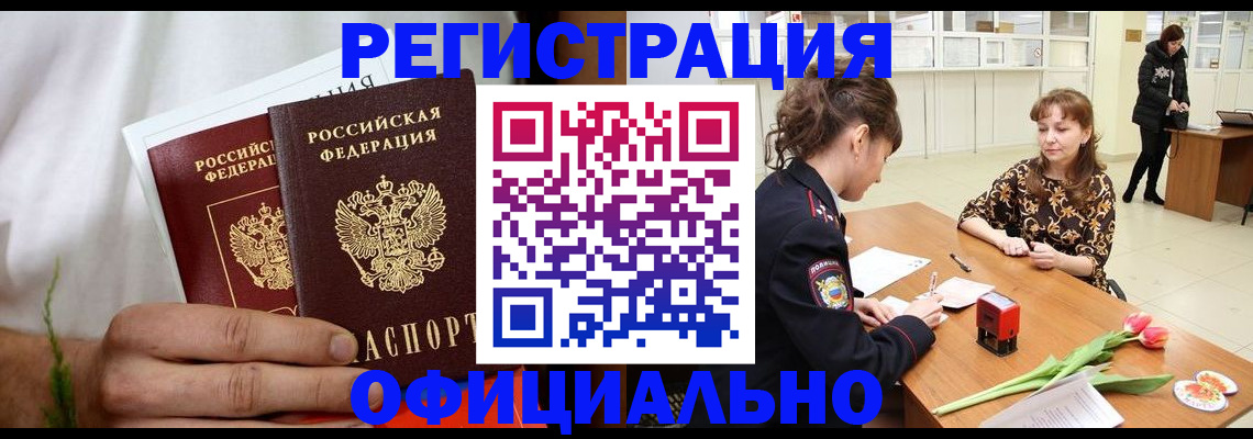 регистрация для дет. сада в Кизилюрте