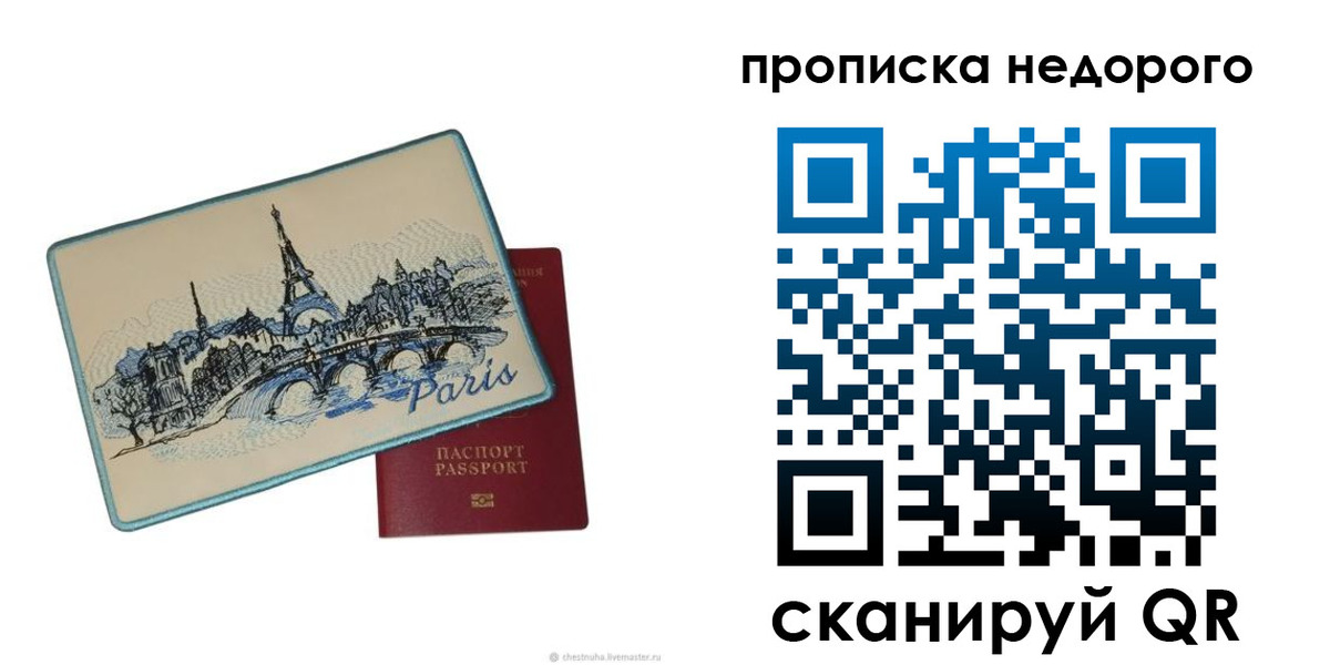 миграционный учет в Кизилюрте