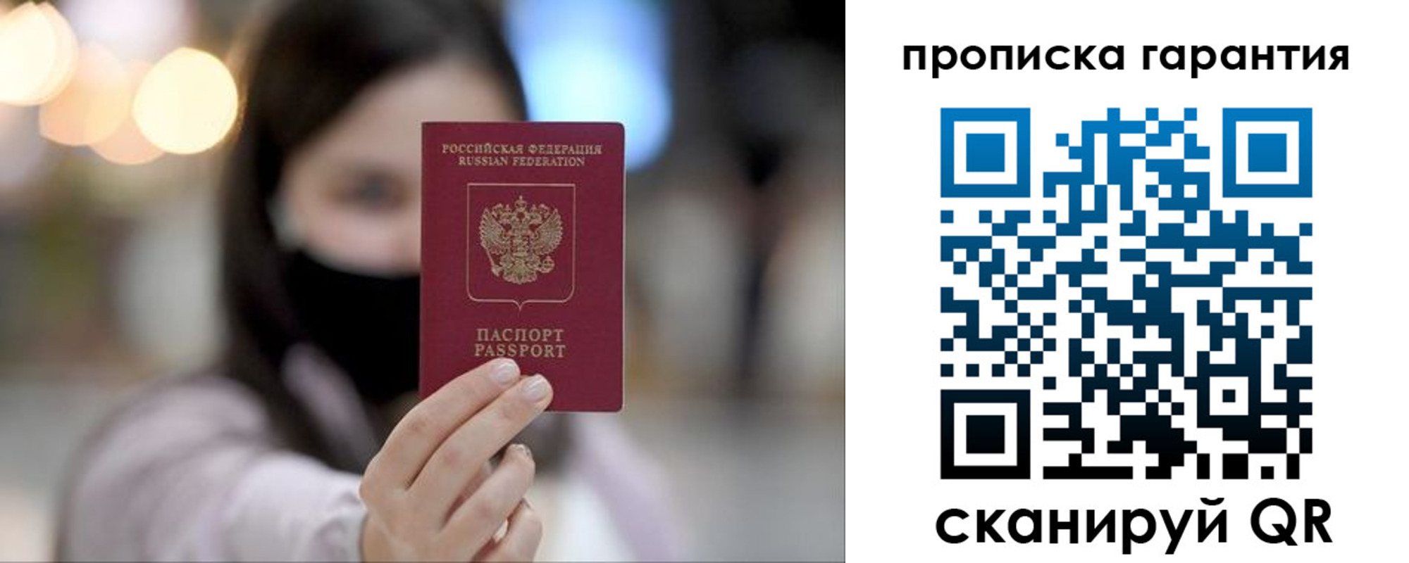 пропишу в квартире в Кизилюрте