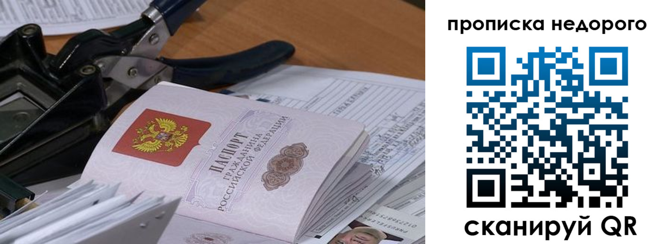 где прописаться в Кизилюрте
