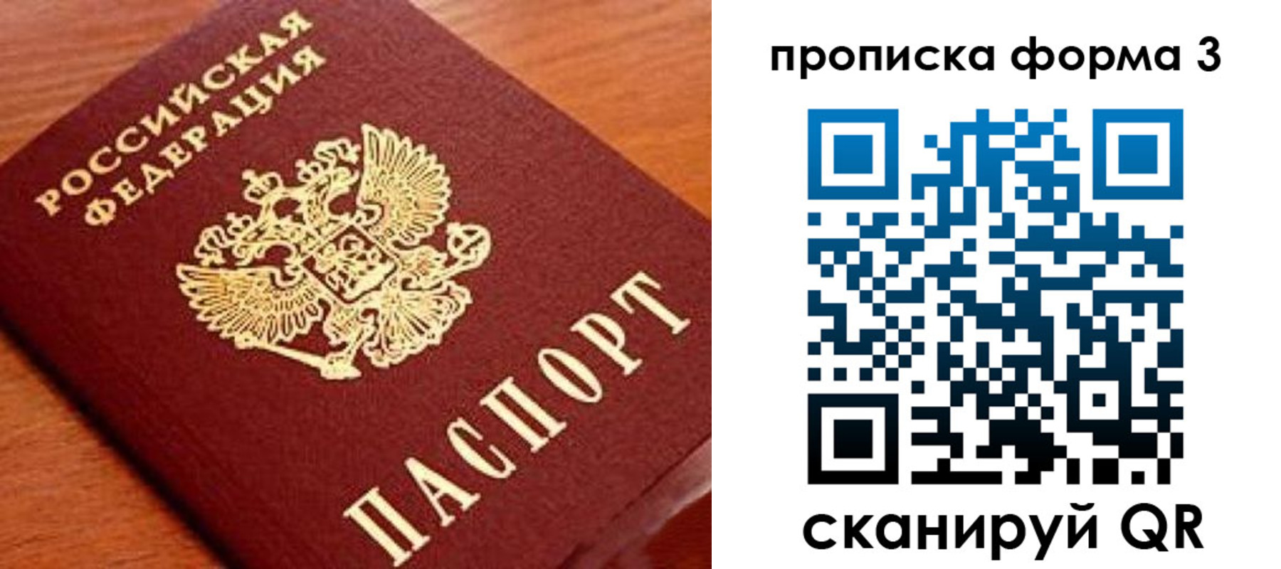 миграционный учет в Кизилюрте