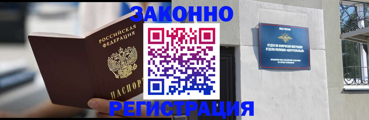 временная регистрация госуслуги в Кизилюрте