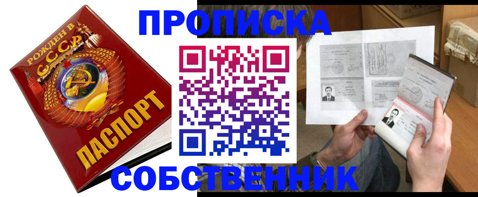 временная регистрация в Кизилюрте