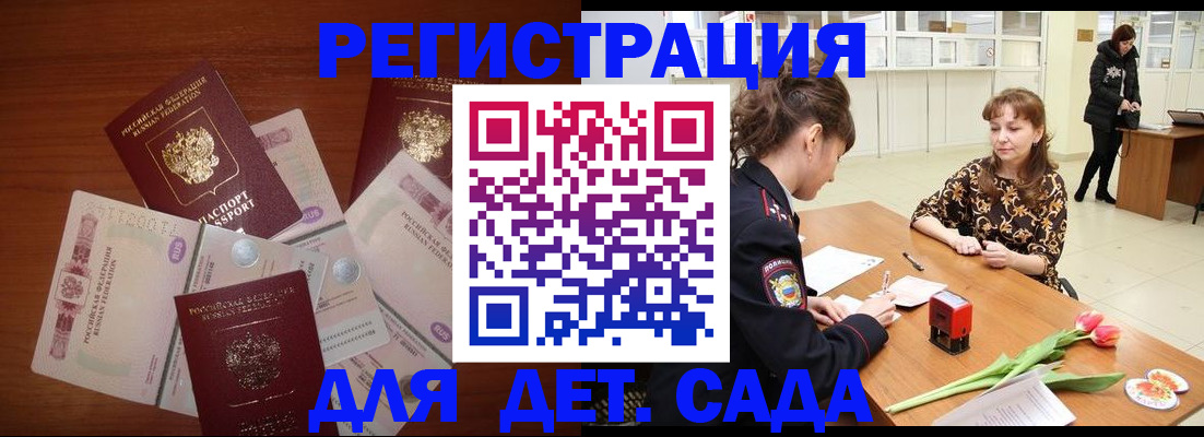 временная регистрация госуслуги в Кизилюрте