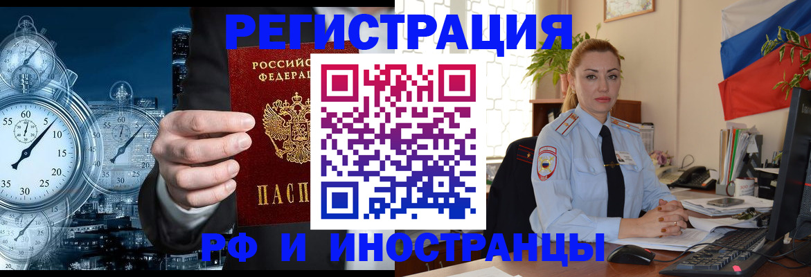 пропишу в квартире в Кизилюрте